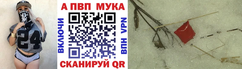 А ПВП СК КРИС мега ССЫЛКА Белёв где купить наркоту
