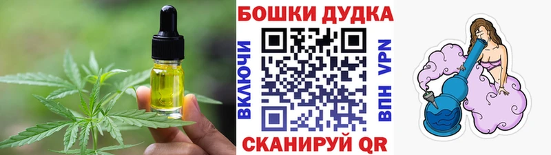 купить наркотик  Белёв  Печенье с ТГК конопля 