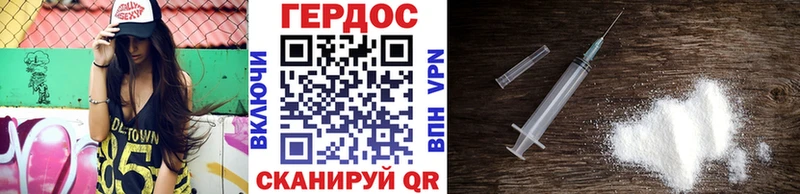 ГЕРОИН хмурый  где найти наркотики  Белёв 