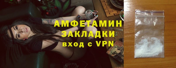 стаф Пролетарск