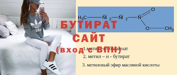 хмурый Балабаново
