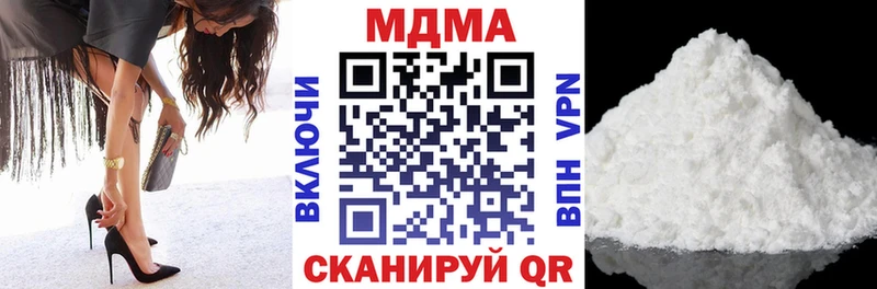 закладка  Белёв  MDMA Molly 