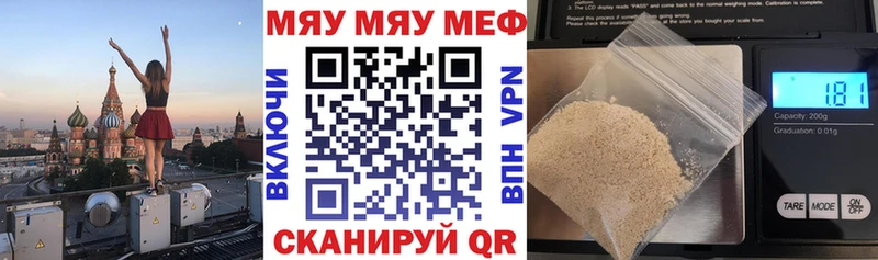 купить наркотики сайты  Белёв  Мефедрон 4 MMC 