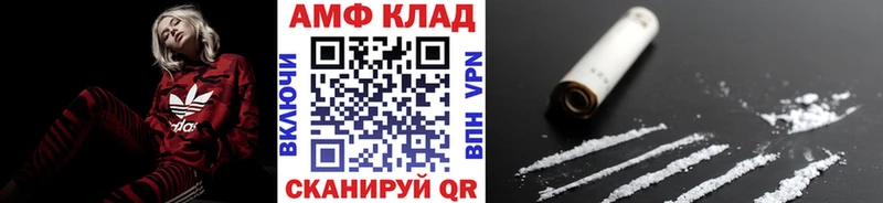 МЕТАМФЕТАМИН Methamphetamine  Белёв 