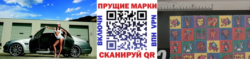 Наркотические марки 1500мкг  МЕГА ССЫЛКА  Белёв 