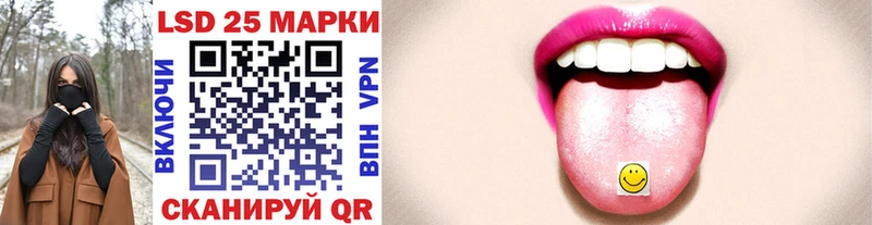 Марки 25I-NBOMe 1,5мг Белёв
