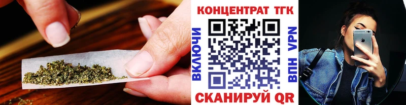 ТГК вейп с тгк  наркошоп  Белёв 